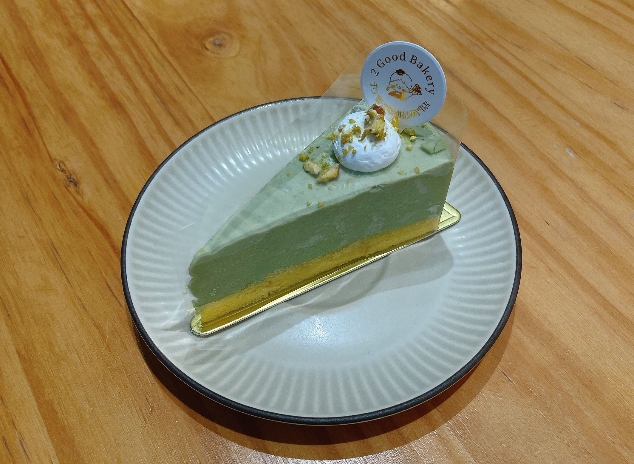 開心果芝士