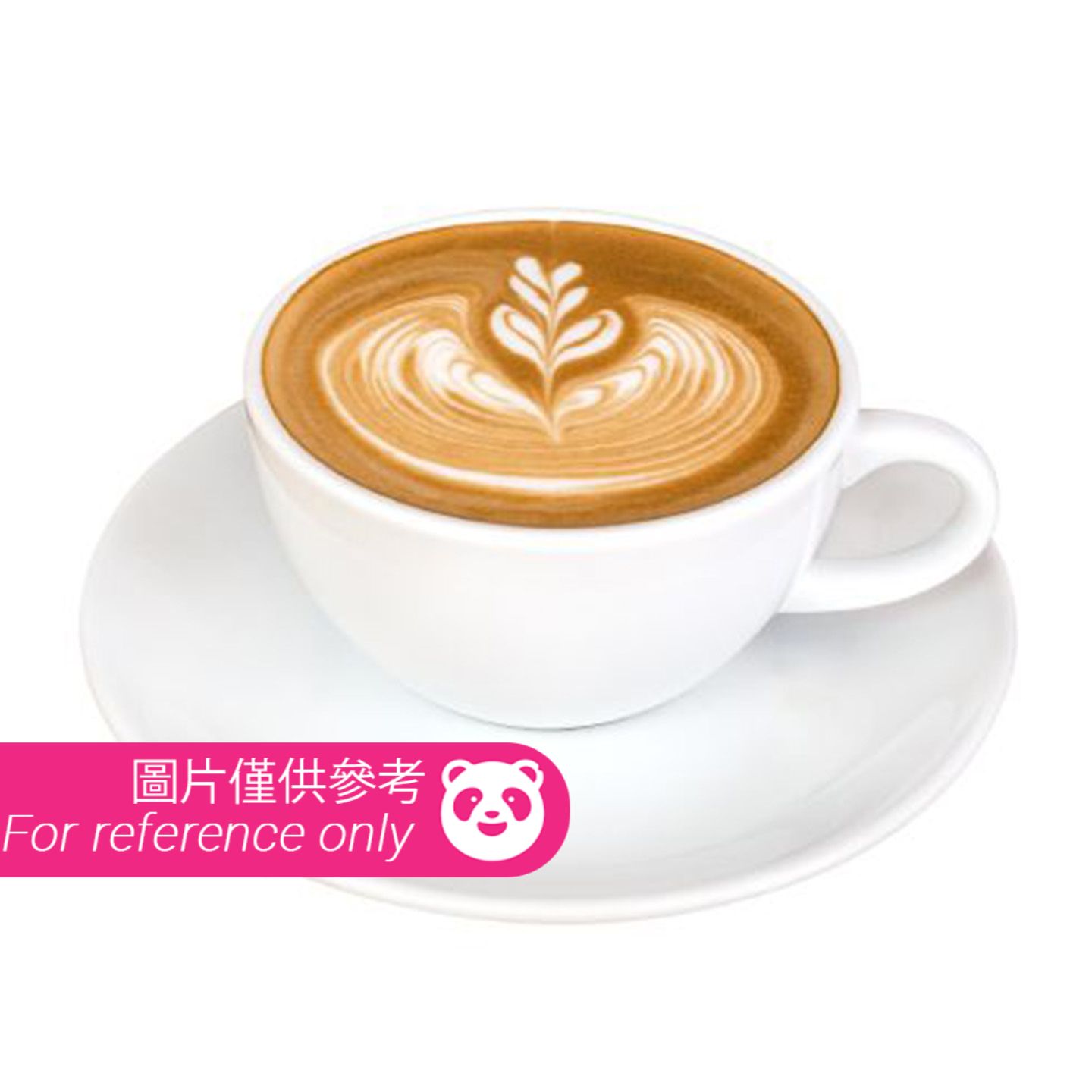 薑汁鮮奶咖啡